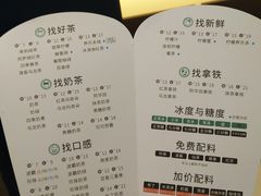 -1点点(东门电玩城店)