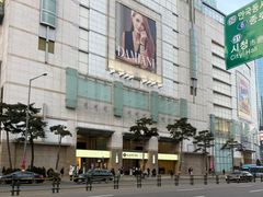 -乐天免税店(明洞店)