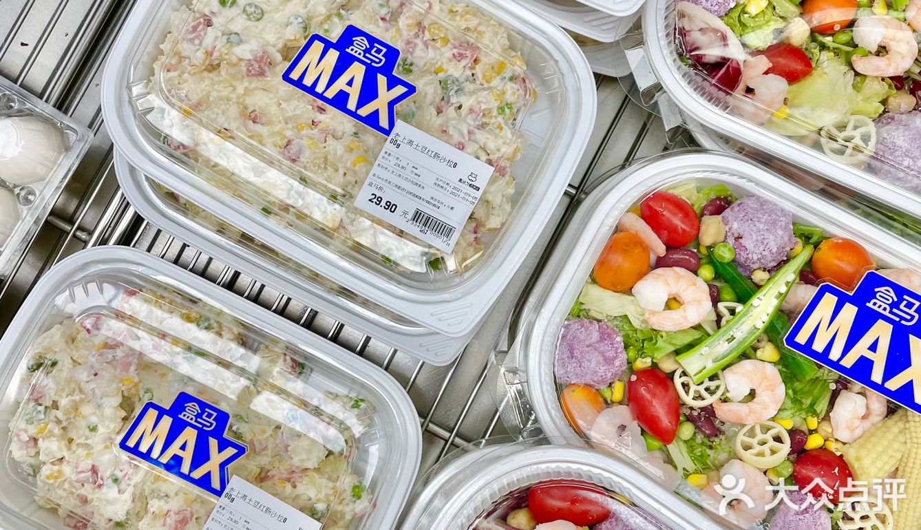 MAX店限流送了饼干安抚[发呆]