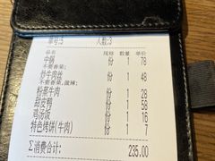 -肖四女·江湖菜(临港店)