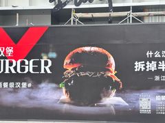 -必胜客(滨江店)