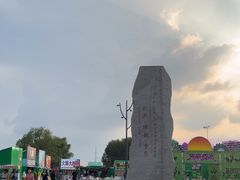 -长春北湖公园