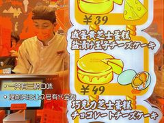 -KUMO KUMO甜品·冰淇淋(深圳壹方城店)
