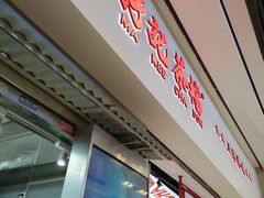 -孖记茶档·热腾茶餐(荔湾领展广场店)