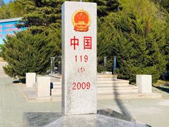 -图们国门景区