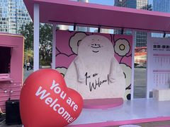 -合景·悠方(成都店)