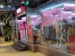 -唯品仓(东山锦轩·现代城店)
