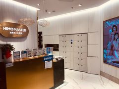 -海马体照相馆(环贸iapm大师爱情店)