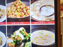-将相和·海鲜蒸饺大连菜