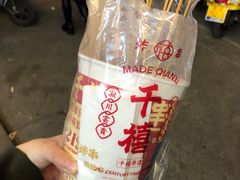 -千禧炸串(明瓦廊店)