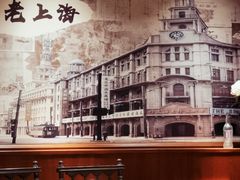 -三玛璐酒楼(汉口路店)