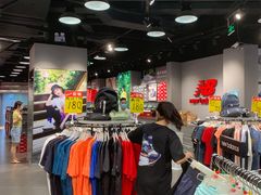 -成都华侨城欢乐里