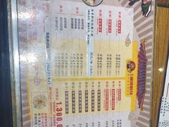 -金谷园饺子·烧烤(人大总店)
