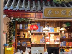 -东口码头·烧鸽子·鱼头泡饼·地方菜(金鹰悦城店)