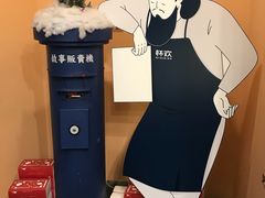 -杯欢制茶(三里屯店)