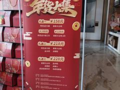 -映像威海·海鲜味道(经区店)