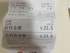 -美心西饼mx cakes(猎德优托邦店)