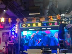 -马路牙子烧烤音乐酒馆(望京店)
