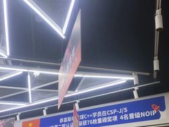 -斯坦星球AI编程·机器人科创·乐高科学·信奥·思维·专注力·STEM·竞赛考级(高新区绿宝广场龙湖狮山天街学习中心)