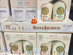 -山姆会员商店(上海浦东店)