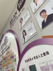 -维秘形体医美 M·VVON医生集团