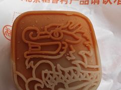 -北京稻香村(冯村店)