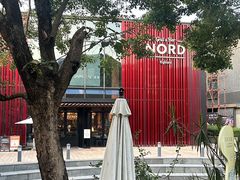 -Nord Grill&Bar Highland诺德西餐(深圳欢乐海岸店)