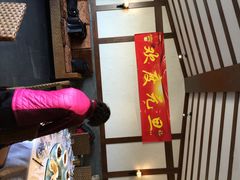 渔堂公园餐厅-渔堂公园餐厅·本帮菜(乐园路店)