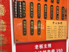 -盛品鲜东莞烧鹅濑粉(杨箕店)