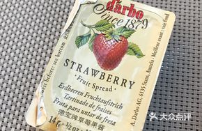 Strawberry Jam