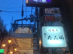 -味乃家 本店