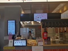 门面-熊姬手作茶物(汇金谷店)