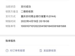 -袁师傅烤肉(弹子石店)