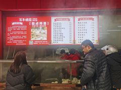 -百年德园(侯家塘店)