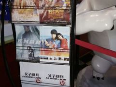-左岸国际电影城(泉汇购物广场店)