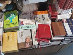 -匯智光华书店(首都机场T3店)