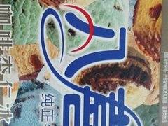 -河上轩(湖墅北路店)