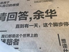 -PAGEONE(北京坊店)