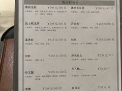 -张生记(丁香国际店)