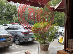 -老雒阳面馆·水席(偃师店)