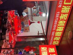 门面-南门口湘军剁辣椒老店(老长沙第一品牌店)