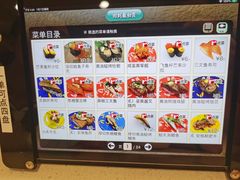-京樽回転寿司(奥林匹克店)