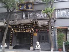 -湘子庙