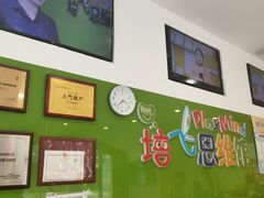 -培飞思维启蒙·益智游戏·科学探索(城西银泰店)
