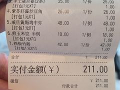 -南记食粥坊·宵夜大排档(莲花总店)