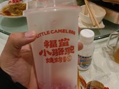 -福苗小骆驼烧烤(莲湖路店)