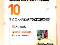 -大芬美术馆