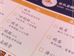 -陈鹏鹏潮汕菜(宝安机场T3航站楼店)