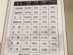 -厚德盲人按摩(太阳城店)
