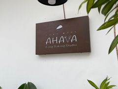 -AHAVA·Fang Baking Studio